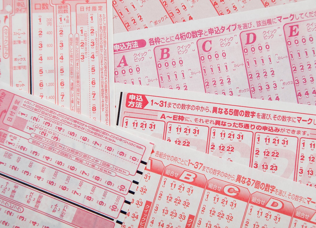 公共くじのイメージ